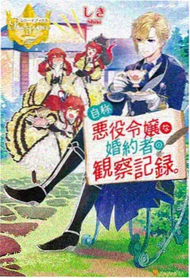 动画短片集声之海封面